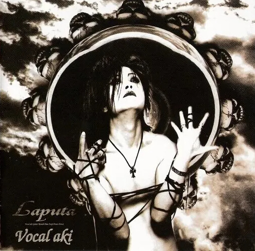 122633-laputa-v-aki-solo-photo-for-kagerou